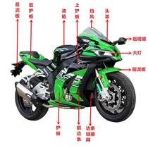 Hua Eagle 500 motorcycle sports car accessories for the bull ZR-10R China Four Everest R6 cushion mirror