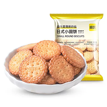 【闲团食品】日式小圆饼100g/包[20元优惠券]-寻折猪