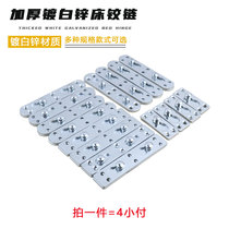 Activity adjustment double nail bed hanging bed bolt bed hinge bed buckle invisible hanging piece connector bed buckle direct sale