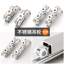 Solid wood door hanging pulley track Sliding Door Sliding Rail sliding door Slide wheels Kitchen Door Static Four Wheels Stainless Steel Load-bearing Gondolatte