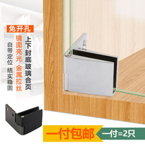 Open-hole glass hinge upper and lower door top wine cabinet display cabinet upper and lower hinge 1 pay price