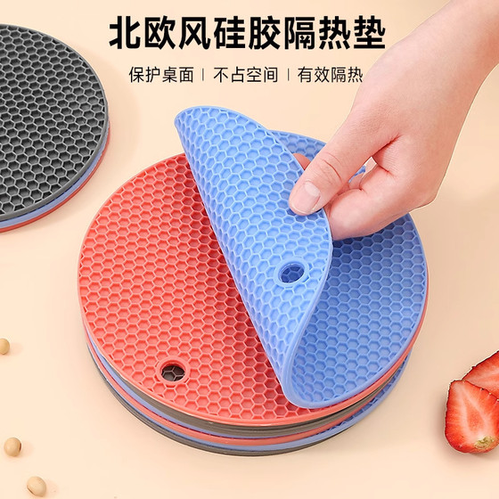 Hemathematical Pad Silicon Gloss -hot Dining Table Cushion Nordic heat -resistant pot Case Casual Cushion Bowl House -resistant High -temperature Meal Pad Cushion Hemathematical Pad Silicon Gloss -hot Dining Table Cushion Nordic heat -resistant pot Case Casual Cushion Bowl House -resistant High -temperature Meal Pad Cushion
