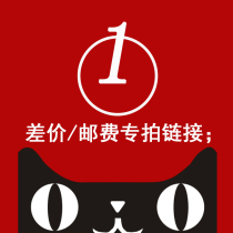 Special link for re-auction price difference