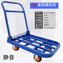 Mute Tie Tie Flatbed Truck Universal Wheel Pushcart Folding Steel Plate Trolley Portable Sturdy Strong Wheels Small Cargo Cart
