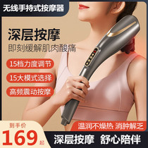 Electric small handheld massager shoulder neck knocks for cervical spine waist massage stick full body meridians infrared shaking instrument