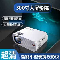 Dal Projector Smart Projectors Mini Portable Bedroom Projector Wifi Wireless All-in-one Ultra High 4K