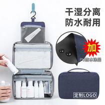 Business gift hook wash bag portable wash cosmetic bag travel waterproof folding storage bag custom LOGO