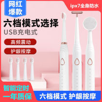 Value set Xiaomi electric toothbrush female multi-function adult charging automatic waterproof couple toothbrush head