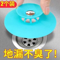 Kitchen sink plug press floor drain cover bathroom sink sink block water plug silicone sewer deodorizer