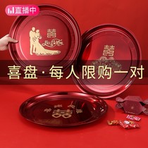 Married fruit plate tea plate red round Chinese red bride toast tea tray candy candy plate wedding products