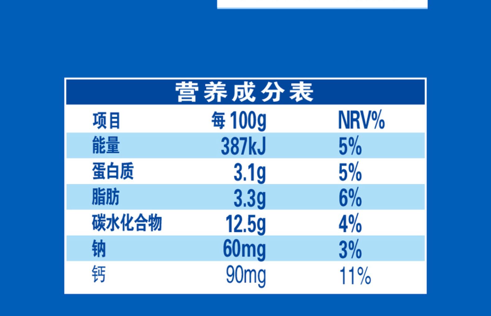 舒化无乳糖低脂牛奶220ml*12盒