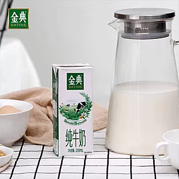 【伊利】金典纯牛奶250ml*12盒[10元优惠券]-寻折猪