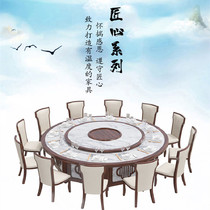 Hotel Electric Big Round Table Hotel Automatic Turntable 15 People 20 People Banquet Bag Compartment Solid Wood Chinese Hotpot Round Table