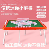 Mini Mahjong Mesh Red Small Mahjong Portable Travel Trumpet Nestle Home Mini Pocket Hostel Mahjong Card