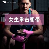 Boxing bandage female resilience tied 3 m 5 m Thai boxing fighting boxing fitness hands tied with hand