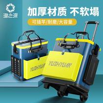 Fishery source fisherbarrel fisherbox in one function thickening fishery gear packaging waterproof fishery bucket
