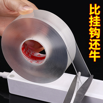 Platoon fixer strong adhesive omnipotent double-sided patch free of puncture wall hanging insertion plate anti-skid wall poster