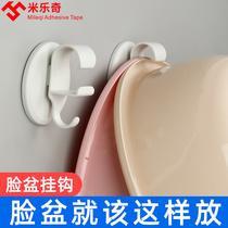 Strong and scarless paste on the pelvis hook to avoid punching in the kitchen pendulum pendulum pendulum wall