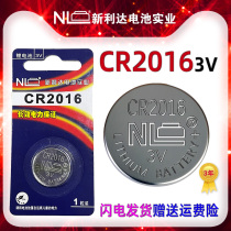 NL button battery CR2016 for Toyota Benz Camry iron general BYD motorcycle remote control