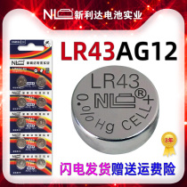 NL alkaline electronic lr43 button battery AG12 model led small light button SR thermometer 1142 toy 186