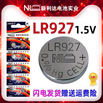 NL button battery LR927 Switzerland 399 watch electronic sr927w sw small AG7 magnifying glass quartz watch button
