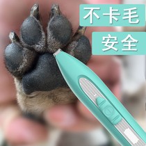 Kittens Shave furiers Fur Instrumental pooch Shave Fur Instrumental Pets remove hair theorizer Small electric push cut electric pushback