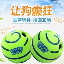 Pooch toy rolling vocal ball self-hi-ball silly smirking ball grindly resistant to biting and nibbling the ball pet ball self-vocalizing