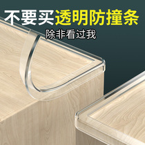 Transparent Crash-proof Strips Home Children Wall Corner Wrapping Strips Rubber Anti-Kowtow Soft Bag Table Corner Guard Corner Silicone Protective Patch