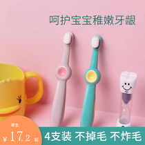 Childrens toothbrush Soft Mao 1-2-3-4-6 years old Ultrafine one year and half infant Dairy tooth baby toothpaste suit