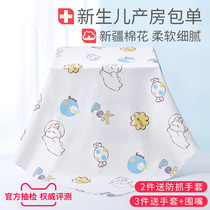 Newborn Bag Single Spring Autumn Winter Pure Cotton Production House Bag Quilts By Baby Wrap Wrap baby wrap by baby wrap