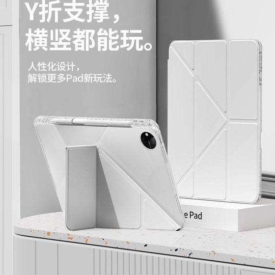 펜 슬롯 Huawei MatePadair 12 인치 보호 케이스 조명 및 조명 Pro12.2 전체 포함 SE11 Anti-Bend 10.8 Hard Shell 10.4에 적용 할 수 있습니다. 펜 슬롯 Huawei MatePadair 12 인치 보호 케이스 조명 및 조명 Pro12.2 전체 포함 SE11 Anti-Bend 10.8 Hard Shell 10.4에 적용 할 수 있습니다.