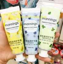 Mannings Fragrance Hand Cream 40g English Pear and Freesia Blue Wind Chime Basil and Orange Blossom Fragrance