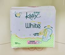 Imported from Hong Kong Kotex Gaojiesi Weibai special daily and night sanitary napkins 16 pieces 28cm dry and skin-friendly