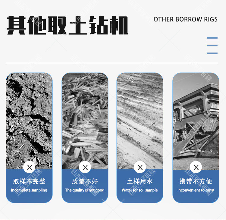 Буровая установка 华探环境监测用 便携式取土钻机5米手持取土勘探设备 土壤取样