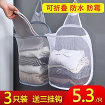 Bathroom containing hanging bag Dormitory Door Rear Cloth Art Wall Hanging Bag Bath clothes clothes Hanging Mesh Pocket Dirty Laundry Basket