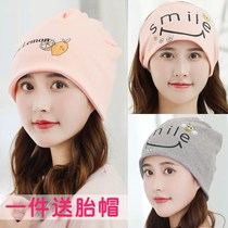 Lunar Subcap Postpartum Spring Autumn November Pregnant Woman Autumns pure cotton fall maternity net red fashion thin and cute