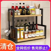 Kitchen Shelve Conditioning Rack Floor Multilayer Home Condiment Oil Salt Sauce Vinegar Containing Rack Seasoned Shelve Wood