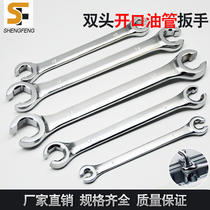 Double head opening wrench fork opening Plate Car Tubing Special Disassembly Tool Hardware Group Sleeve 8-32mm