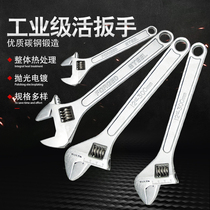 Active Wrench Tool Versatile Living Mouth Bathroom Plate Hand Multifunction High Carbon Steel Large opening plate Short handle moving hand