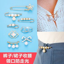Pearl Brooch Buttonhole Anti-Walking Light Clothing Concealed Buttoning Free 2021 New Tide Upscale Pants Waist Changes Little God