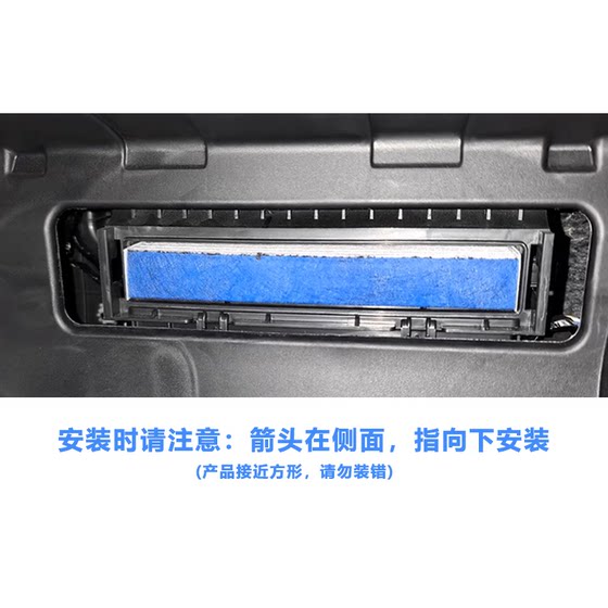 Kedbao는 CRV Haoying Guandao Civic XRV Accord 11th Generation Fit Binzhi 유형 에어컨 필터 블루 폐에 적합합니다. Kedbao는 CRV Haoying Guandao Civic XRV Accord 11th Generation Fit Binzhi 유형 에어컨 필터 블루 폐에 적합합니다.