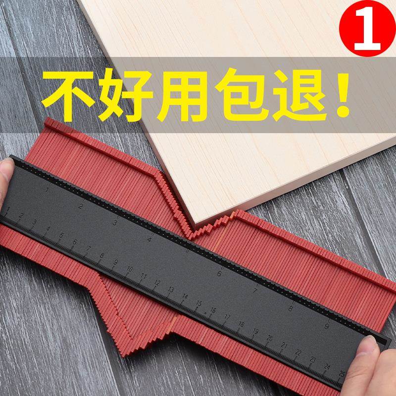 Quantum Angle Theorizer Multifunction Woodwork Multifunction carpenter Arc Ruler Irregular take shape Contour Taking-type instrumental imitation-Taobao