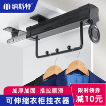 Top-mounted damping buffer Closet Hanging Rod Clothe-cloister Wardrobe Rod hanging clothes bar cabinet telescopic hanger rod Rod Clothes Rod