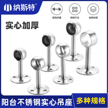 Stainless steel wardrobe hanging clothes pole Toys clotheshorse accessories base wool towels frame Kitchen Hanging Pole hanging balcony Balcony Hanging