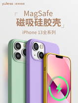 Suitable for iphone13promax with Le Apple 13 magnetic mobile phone case new magsafe official liquid silicone full package pm protective cover pro anti-fall mini super