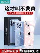 Suitable for iphone13 mobile phone case Apple 13ProMax transparent silicone Pro protective case Max soft case new anti-fall ultra-thin Mini lens all-inclusive ip official 13 net