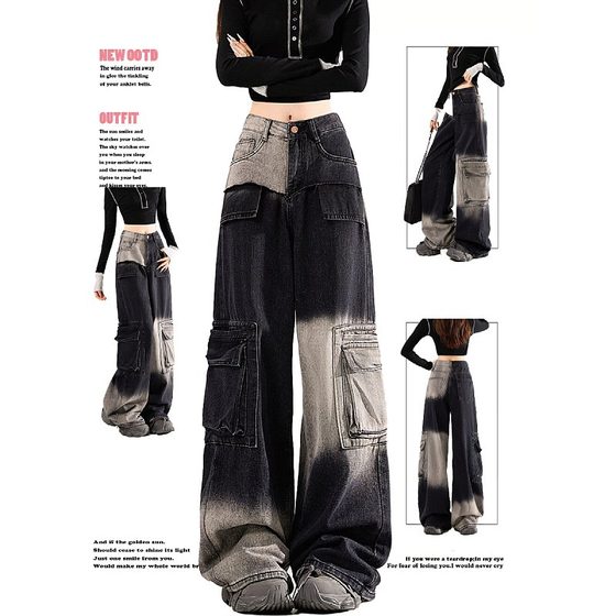 Large size contrasting color design gradient workwear jeans for women 2025 new high-waist loose casual wide-leg trousers
Large size contrasting color design gradient workwear jeans for women 2025 new high-waist loose casual wide-leg trousers