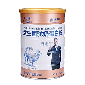 【松猫】益生菌驼奶蛋白粉320g[40元优惠券]-寻折猪