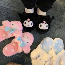 Merlotte Slippers Cotton Slippers Womens Winter Indoor Lovely Moon Shoes Thickened anti-wear Home Shoe Baotou Drag