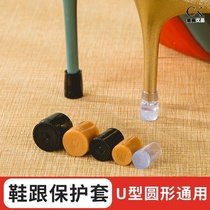 Heel anti-sound artifact accessories heel cover sound-absorbing pad wear-resistant fine heel protective cover high heel heel change heel pad